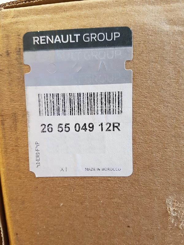 265504912R  (1).jpg